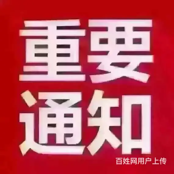 高价收购各种车辆.轿车.货车.报废车。 - 图片