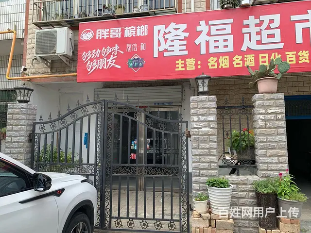 洛阳市乐天路（牡丹宫路）一层180㎡商铺出租，四层160㎡住 - 图片 1