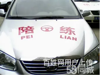 驾校教练高级技师 专业一对一陪练 自动挡 手动挡 - 图片 6