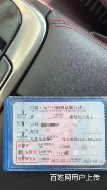 二手解放6米8危险品9类杂项危废厢式车 - 图片 9