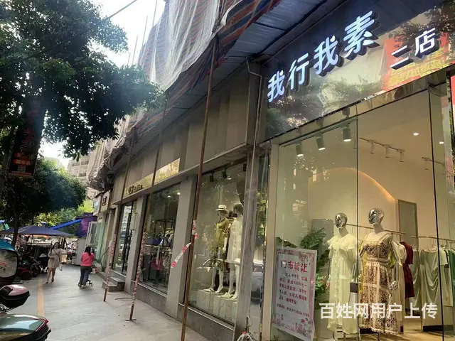 （达州铺源网）大竹煌歌广场25㎡服装店转让 - 图片 2
