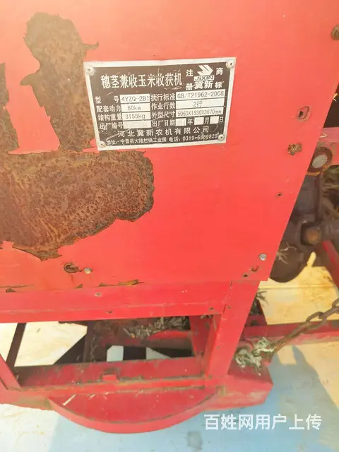 玉米收割机 - 图片 5