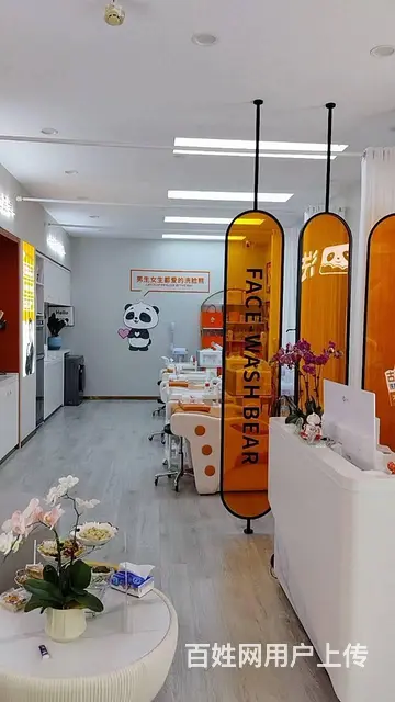 华隆步步高洗脸吧急转！设备全客源稳带培训！ - 图片 6