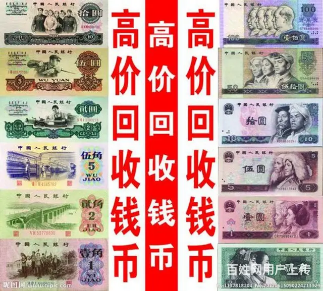 乌鲁木齐市黄金手表回收 - 图片 3