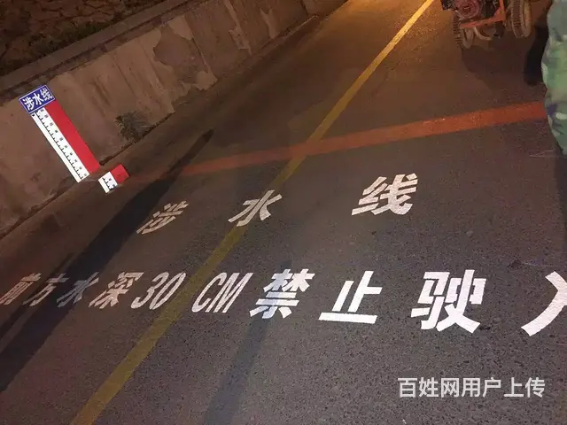 上工漆马路划线漆道路标线涂料 - 图片 3
