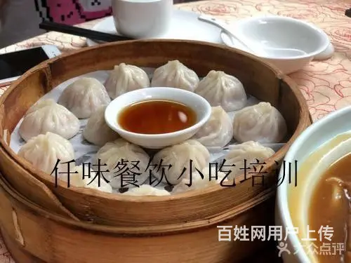 揭阳 馄饨投资低回本快 仟味餐饮小吃培训 适合创业 - 图片 6
