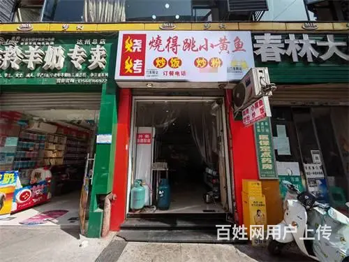 （达州铺源网）市内马蹄街临街35㎡烧烤大排档转让（可空转） - 图片 1