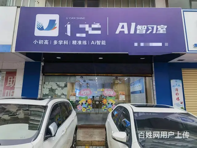 （51旺铺推荐）海口龙华路140平铺面转让 - 图片 1
