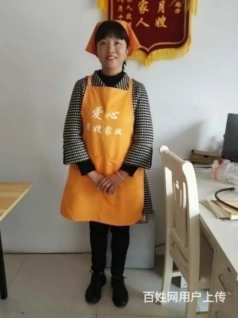 广水找好的月嫂、保姆、育婴师、护工来爱心月嫂家政 - 图片 7