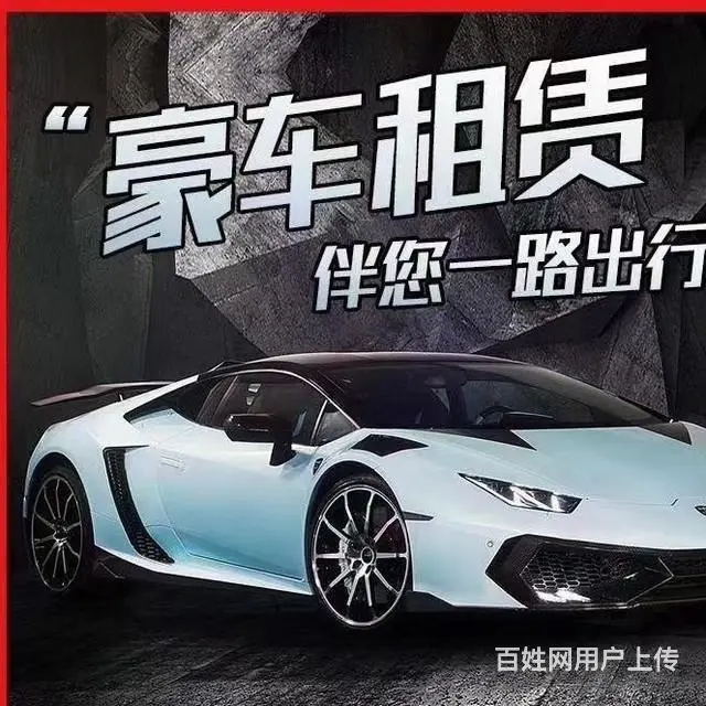邳州市租车包车电话查询，车型齐全 - 图片 5