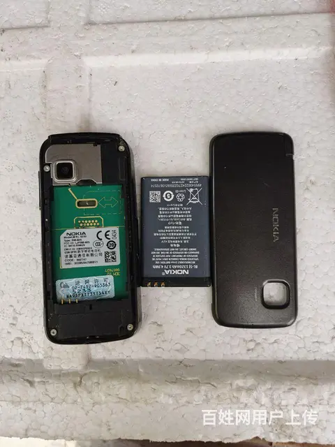 诺基亚5233手机 - 图片 4
