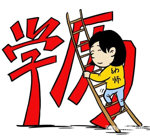 为什么可以报名的成人大学那么多，招生老师只给你推荐 - 图片