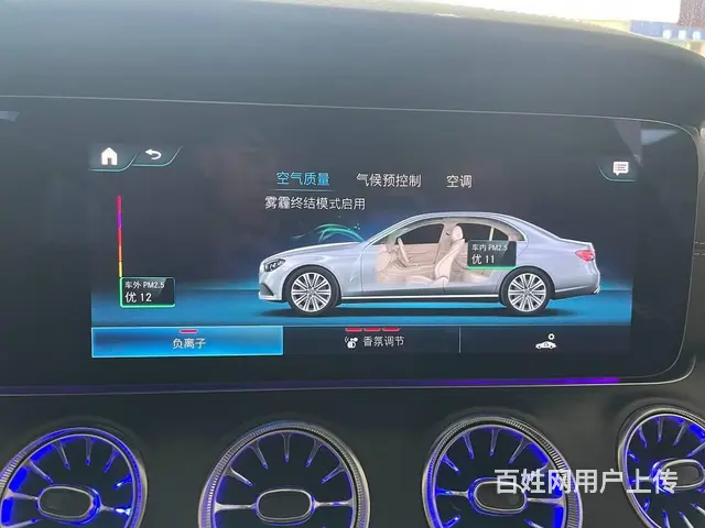 22款奔驰E350eL升级香氛负离子 车载香薰 - 图片 4