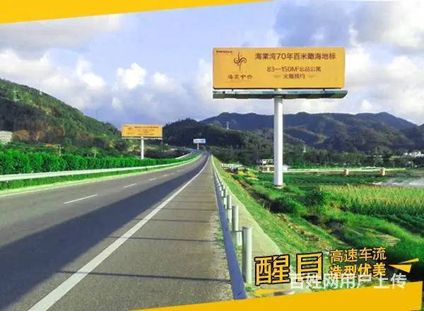 海南广告招租，地产广告，大型户外媒体，LED广告 - 图片 6
