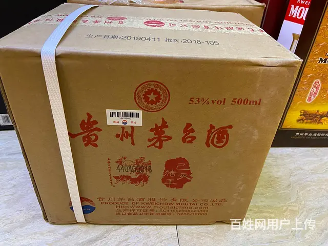 湛江麻章  高价回收各种名酒  可上门收购 - 图片 2