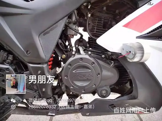 便宜实惠哈里威高低，200链条机，看车包满意 - 图片 8