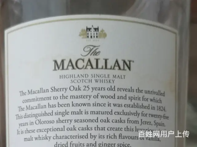 清远周边的50年茅台酒瓶酒盒回收2023年行业报道 - 图片 3