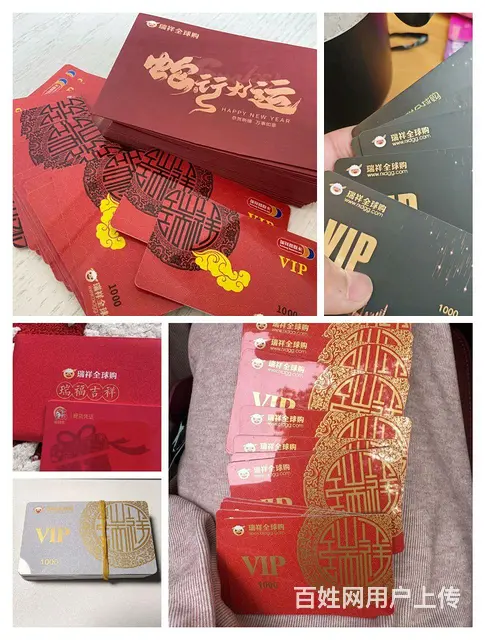 常州市瑞和泰卡哪里回收？泰富礼金卡盒马礼品卡苏果卡 - 图片 5