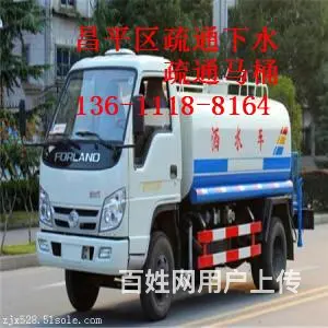 昌平城南疏通电话管道维修公司一条龙服务 - 图片 4