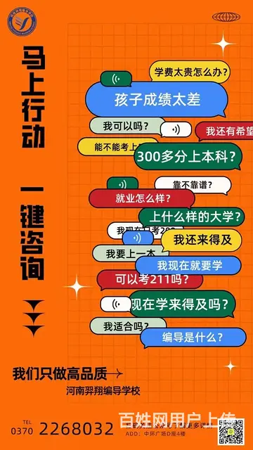 一个靠谱的机构很难得 - 图片