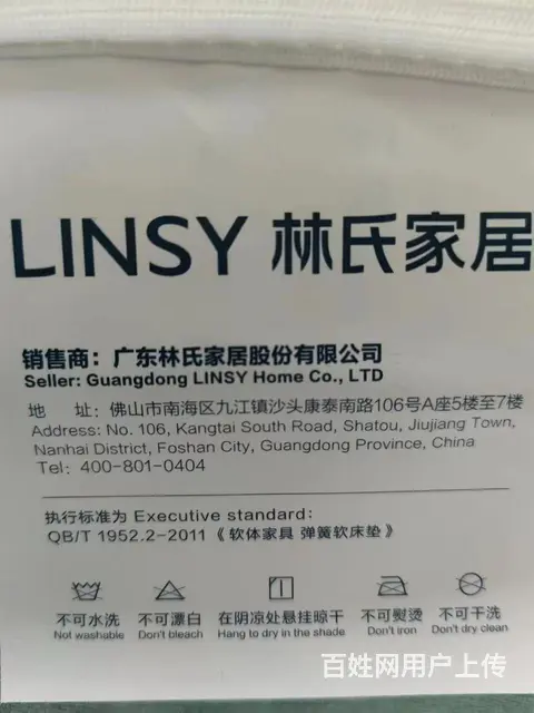 全新林氏双人床 拼手速 手慢无 - 图片 8