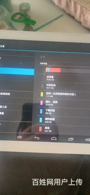 【搞定了！】大平板32级的 - 图片 2