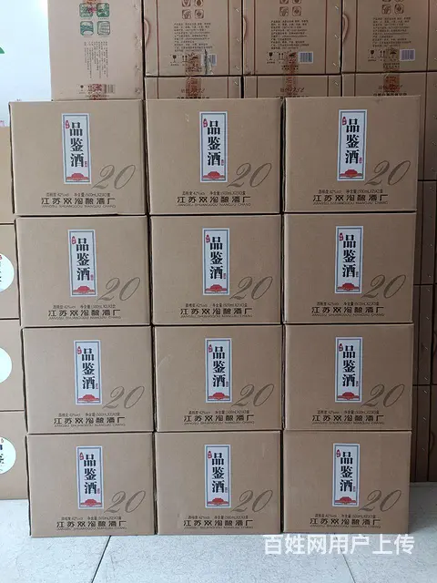 江苏双沟酿酒厂品鉴酒酒厂直供 - 图片 4