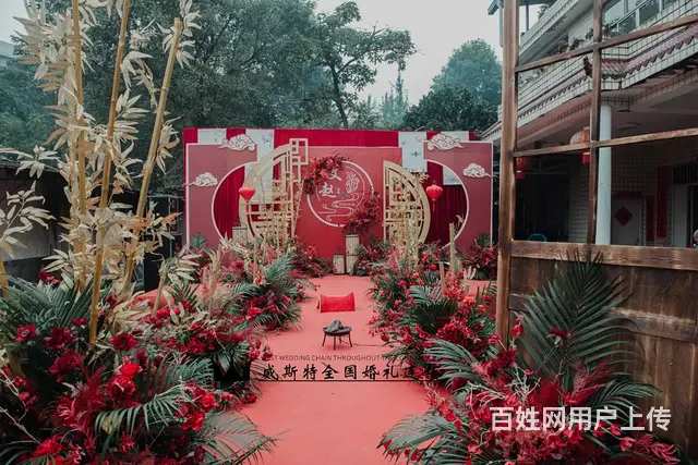 户外家宴中式婚礼 - 图片 1