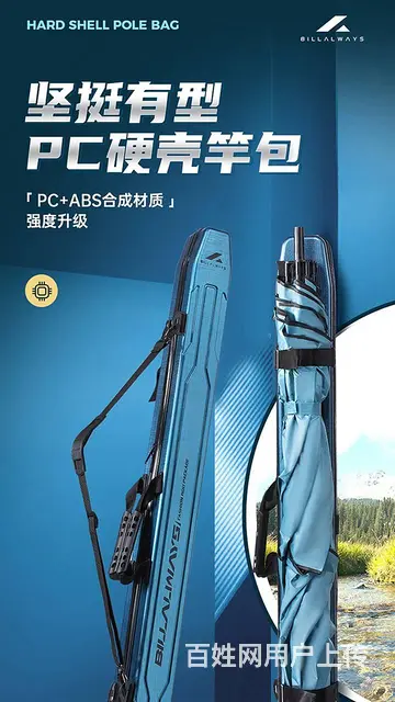 威海商业摄影 渔具摄影 鱼竿拍摄 钓鱼配件拍照 - 图片 2
