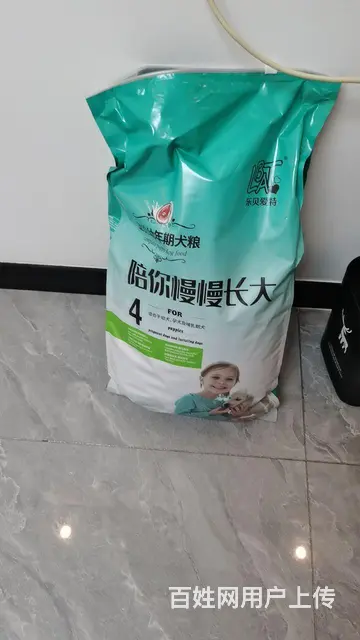 卖楼 - 图片