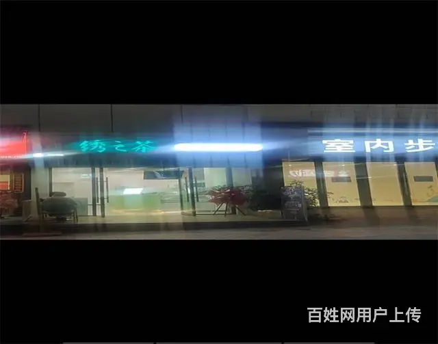 （同城搜铺网）万达金街88平冷饮店转让 - 图片 4