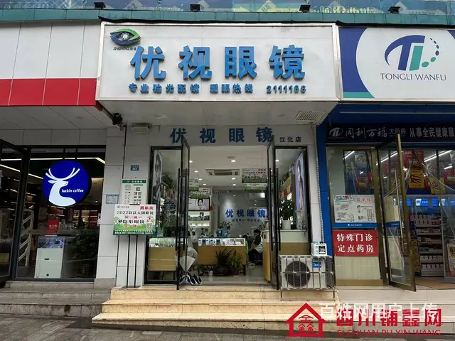 （四川铺鑫网）巴州区江北大道盛华堂旁28平店铺转让 - 图片 1