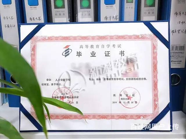常州武进提升学历的要求，通过率高吗 - 图片