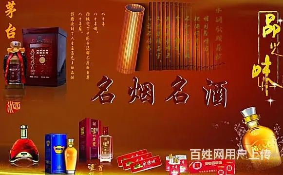郧西县礼品回收爽快成交♔郧西县礼品回收高价入手 - 图片 1