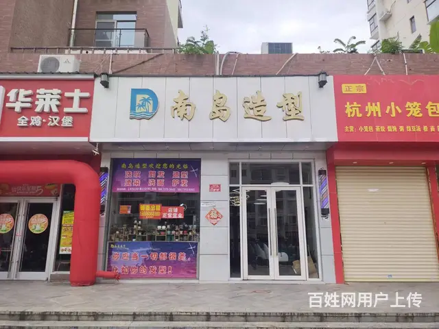 （51旺铺推荐）凤凰路山水国际3间铺面出租 - 图片 5