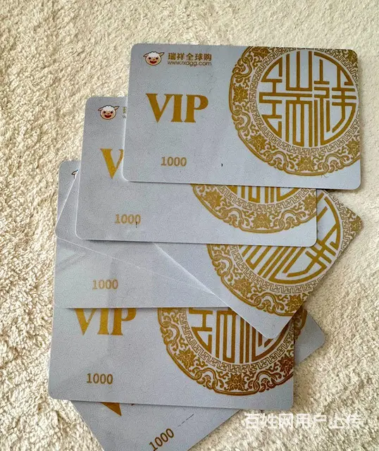 常州市高价可上门回收购物卡礼品卡贵宾卡提货卡券凭证 - 图片 5