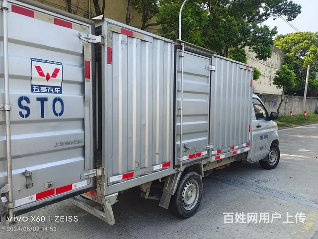 二手五菱厢货车 - 图片 4