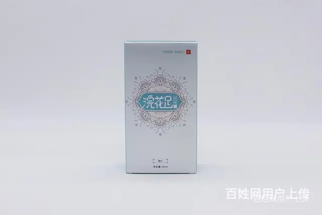 脚部湿疹  药管用 - 图片 4