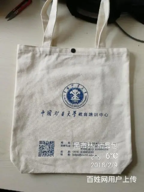 全彩帆布袋定制涤纶布袋生产印logo - 图片 10