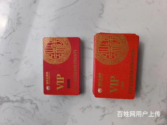 常州市哪里上门回收泰富礼金卡？泰富卡中银通卡京东卡 - 图片 5