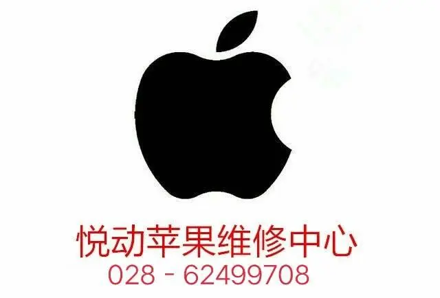 苹果8p外屏碎了换一个多少钱成都哪里比较专业 - 图片 1