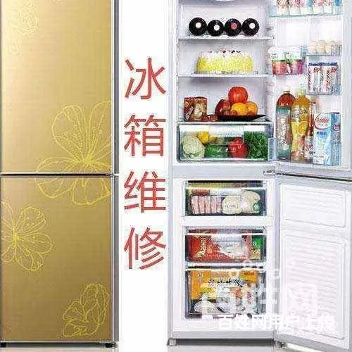 西昌实体店精修空调/冰柜/洗衣机/油烟机/ - 图片 2