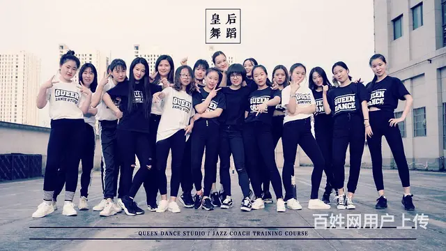 郑州皇后舞蹈：爵士舞街舞、中国舞教练班（推荐就业） - 图片 5