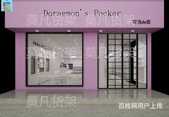 湖州个性化文具店精品货架整店设计-莫凡货架生产厂家 - 图片 5