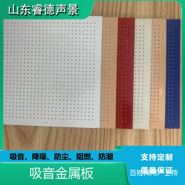 江苏工厂噪声治理 - 图片 3