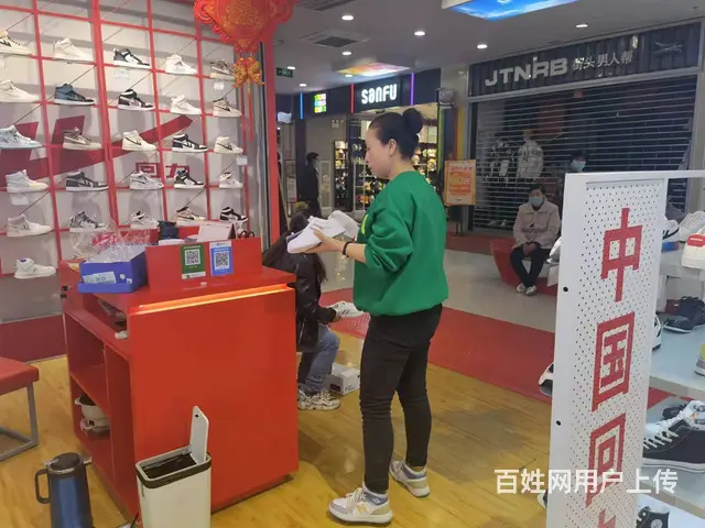 7564(七P）个人城西区力盟中心地下体育场内回力体育转让 - 图片 5