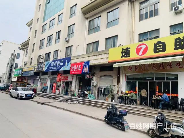（易转推荐）永康百慕路客源稳定大人流快餐店转让 - 图片 2