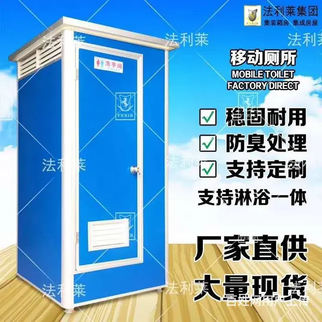活动板房，彩钢板房，移动板房，快拼箱，打包箱，住人 - 图片 7