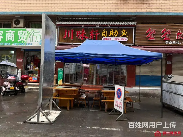 （四川铺鑫网）巴州区回风派出所旁50㎡餐饮店转让 - 图片 1