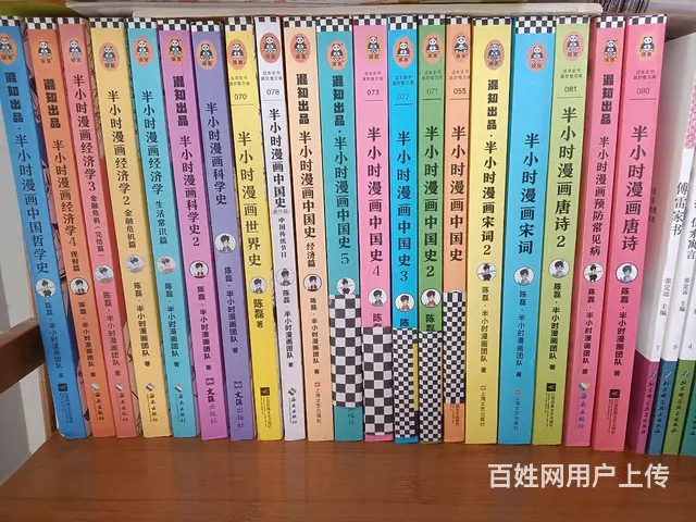 儿童图书 - 图片 3